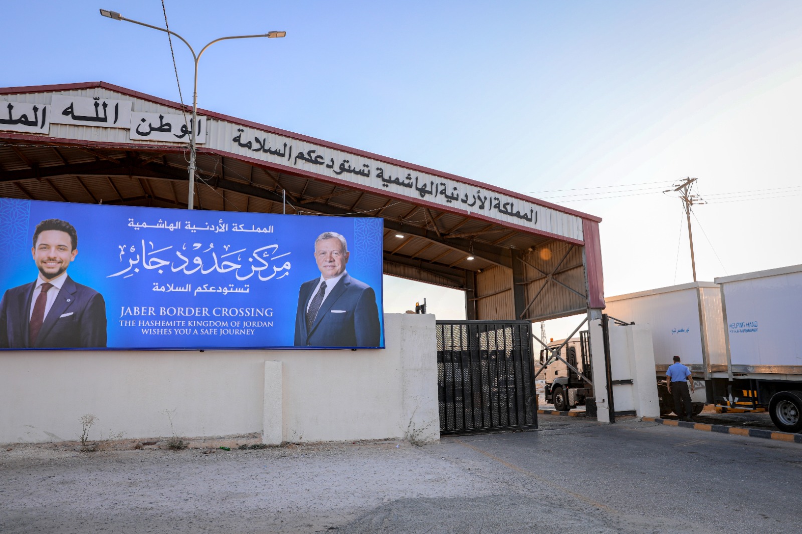 Madar Al-Saa Images 0.3260074236975402