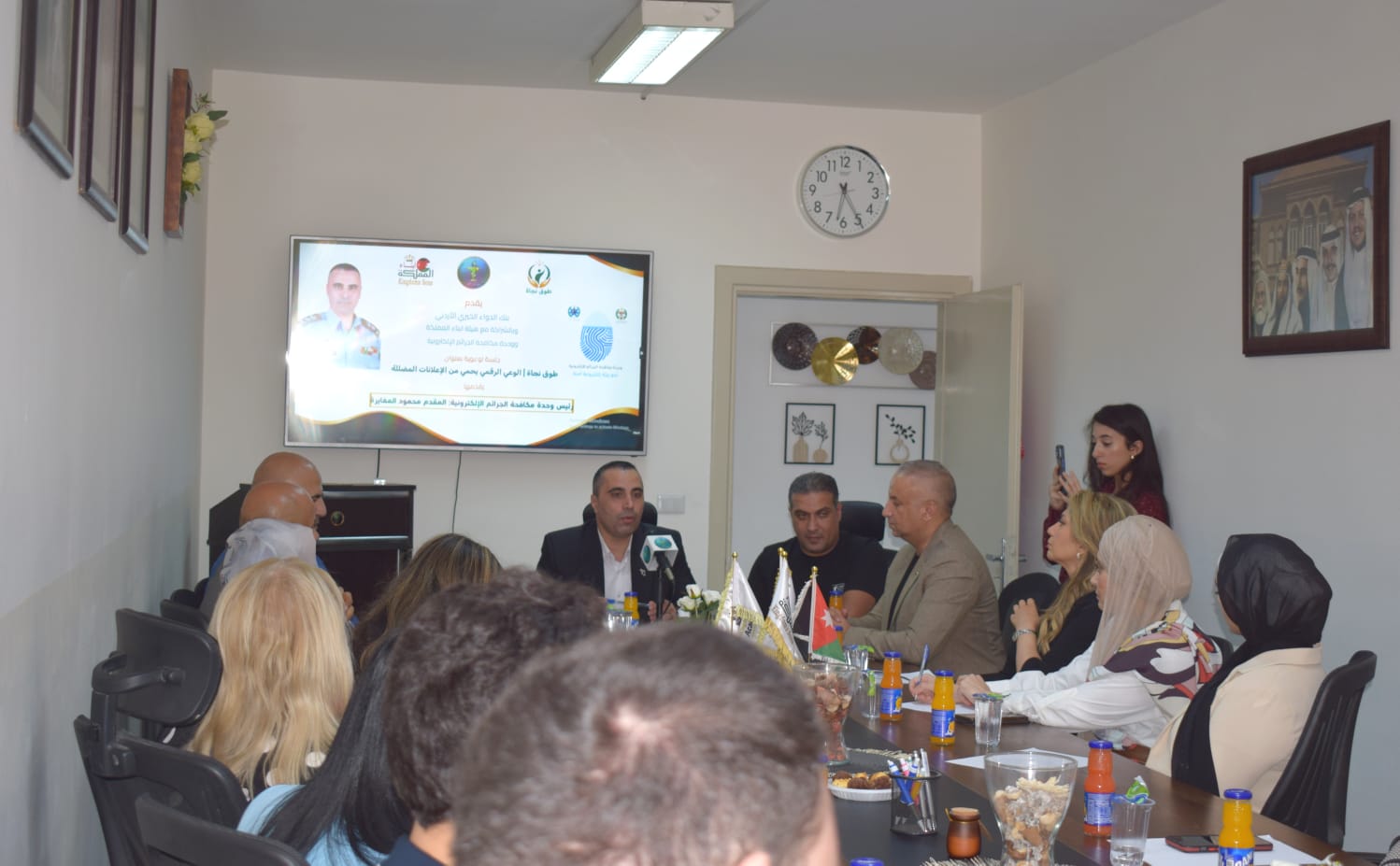 Madar Al-Saa Images 0.12689646097184282