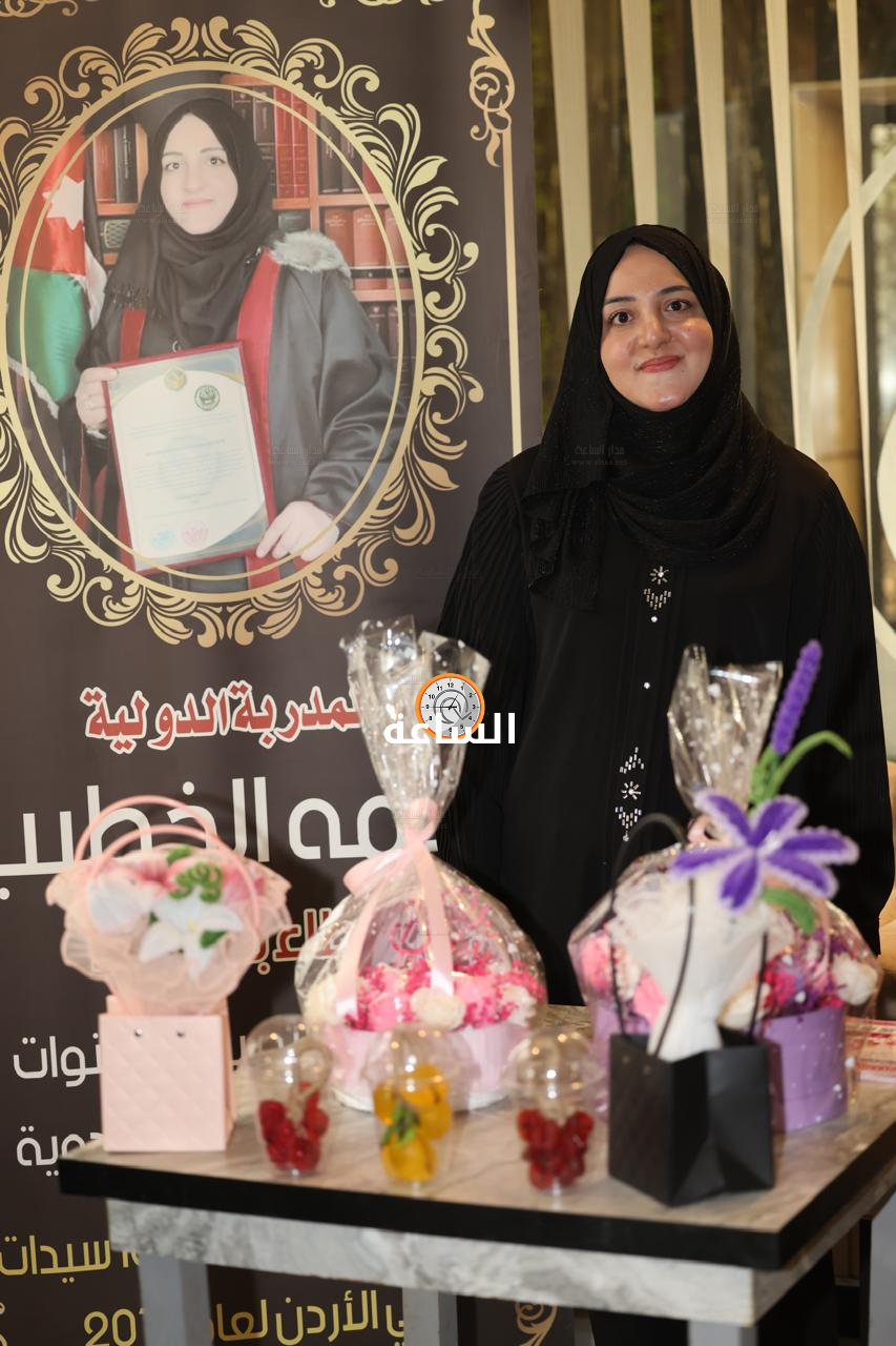 Madar Al-Saa Images 0.5745235562755606