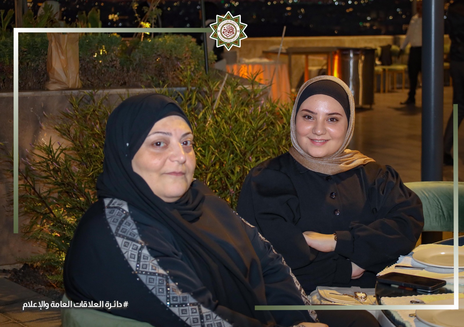 Madar Al-Saa Images 0.7774368968971394