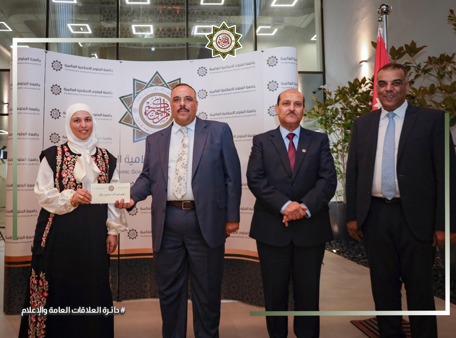 Madar Al-Saa Images 0.9421236709898436
