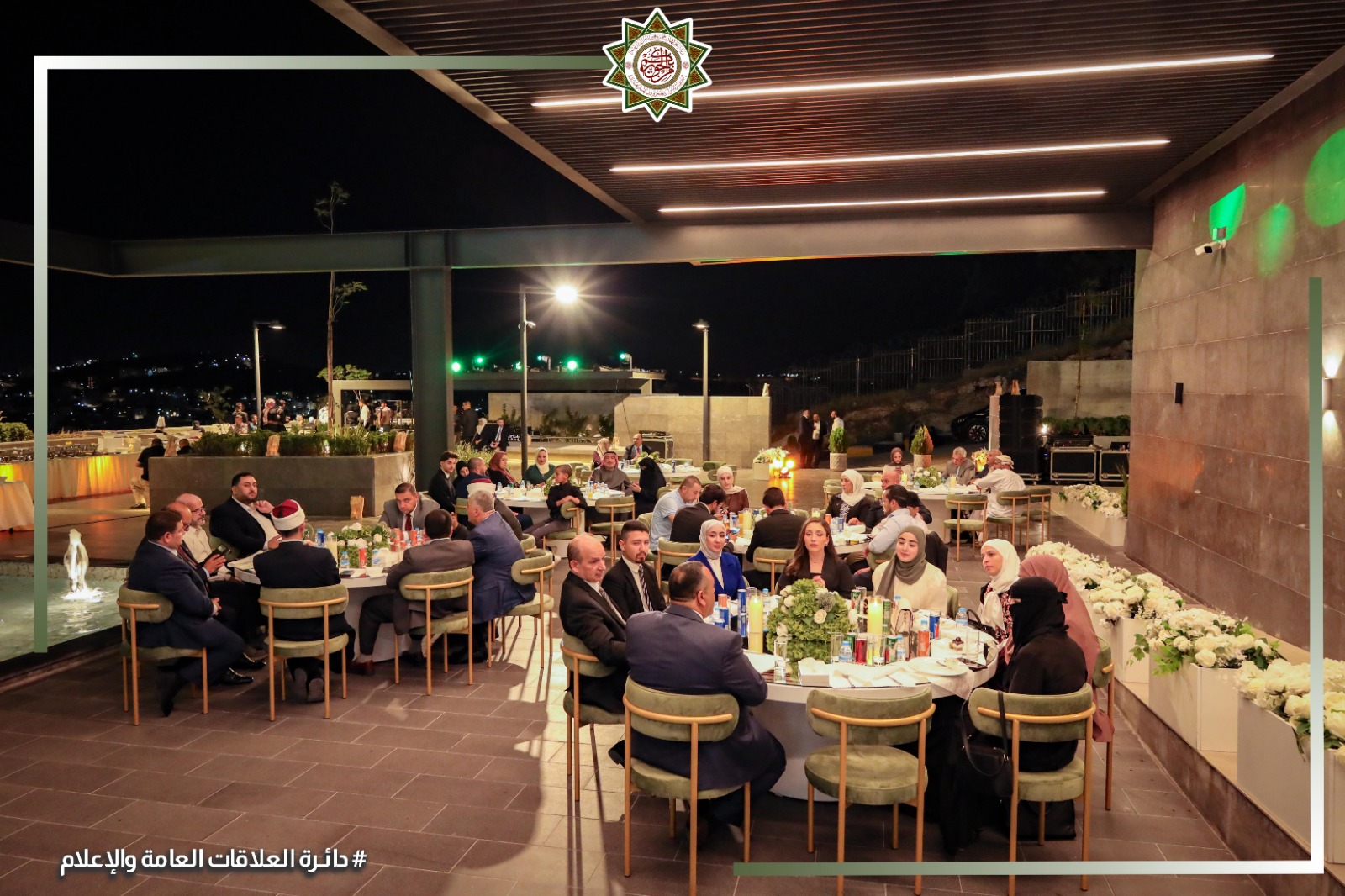 Madar Al-Saa Images 0.7921876538004076
