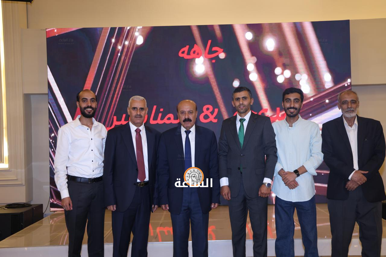 Madar Al-Saa Images 0.4678671475315076
