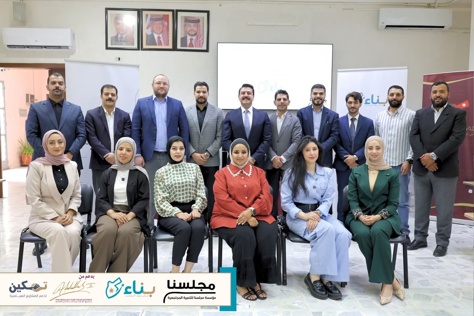 Madar Al-Saa Images 0.30075146094399186