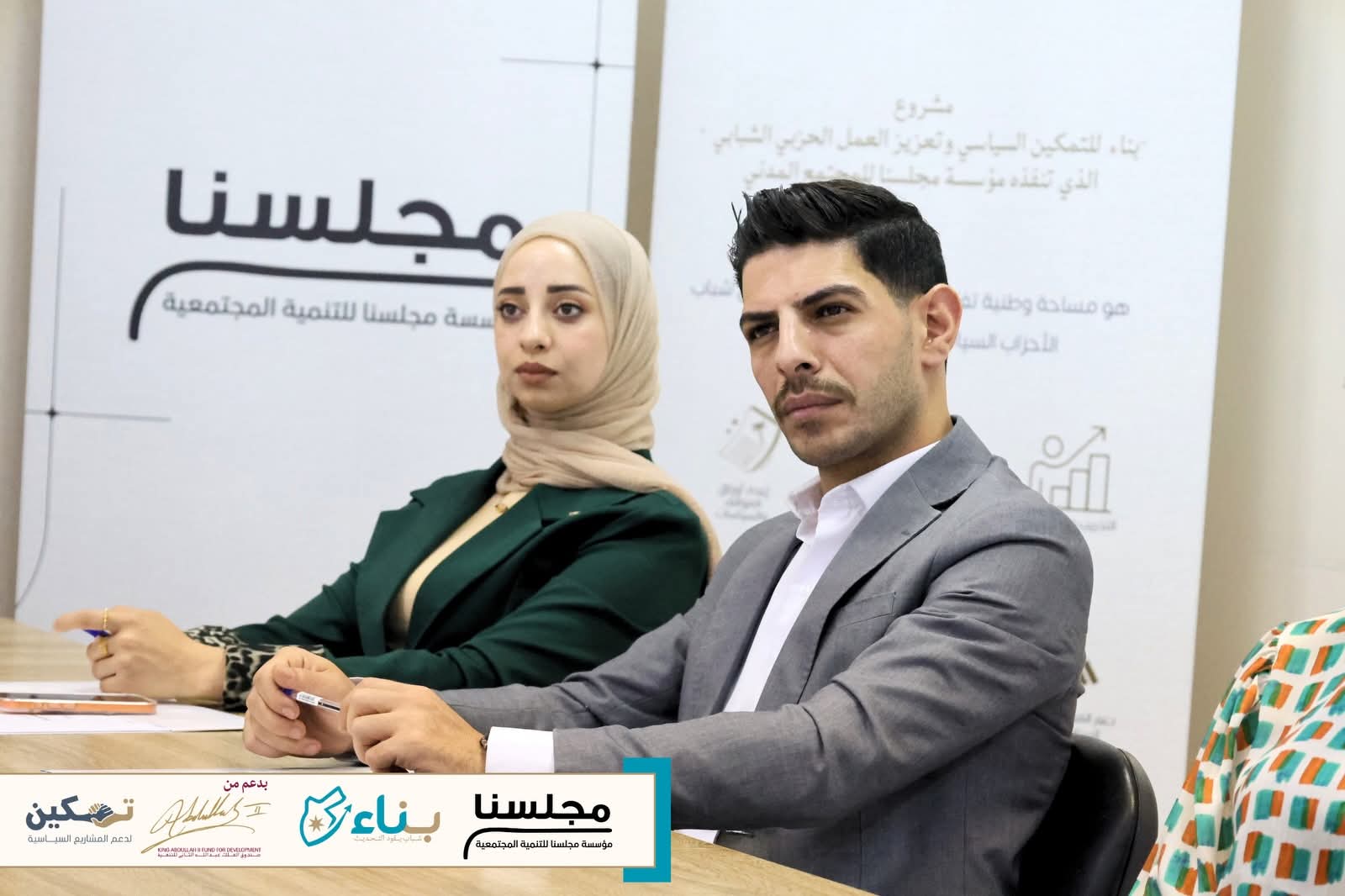 Madar Al-Saa Images 0.2577867422295176