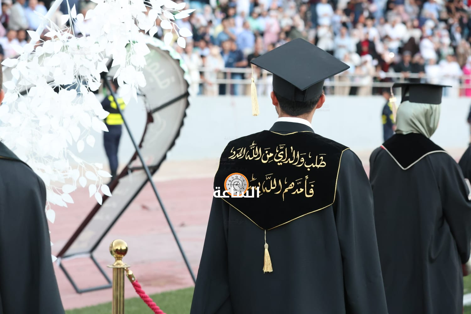 Madar Al-Saa Images 0.14136845845056778