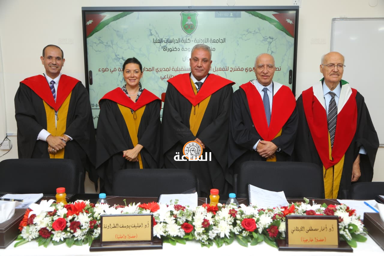 Madar Al-Saa Images 0.057609795489263704