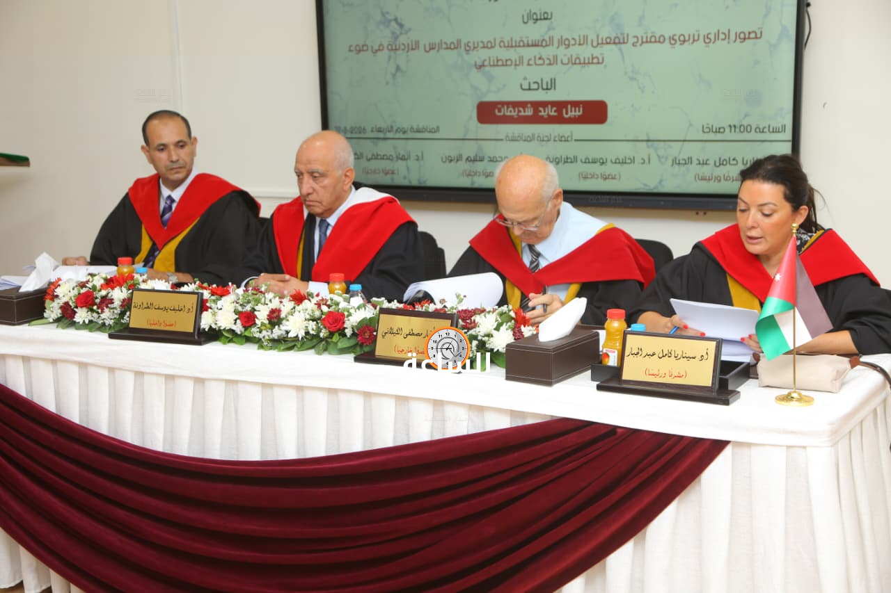 Madar Al-Saa Images 0.8645627642067385