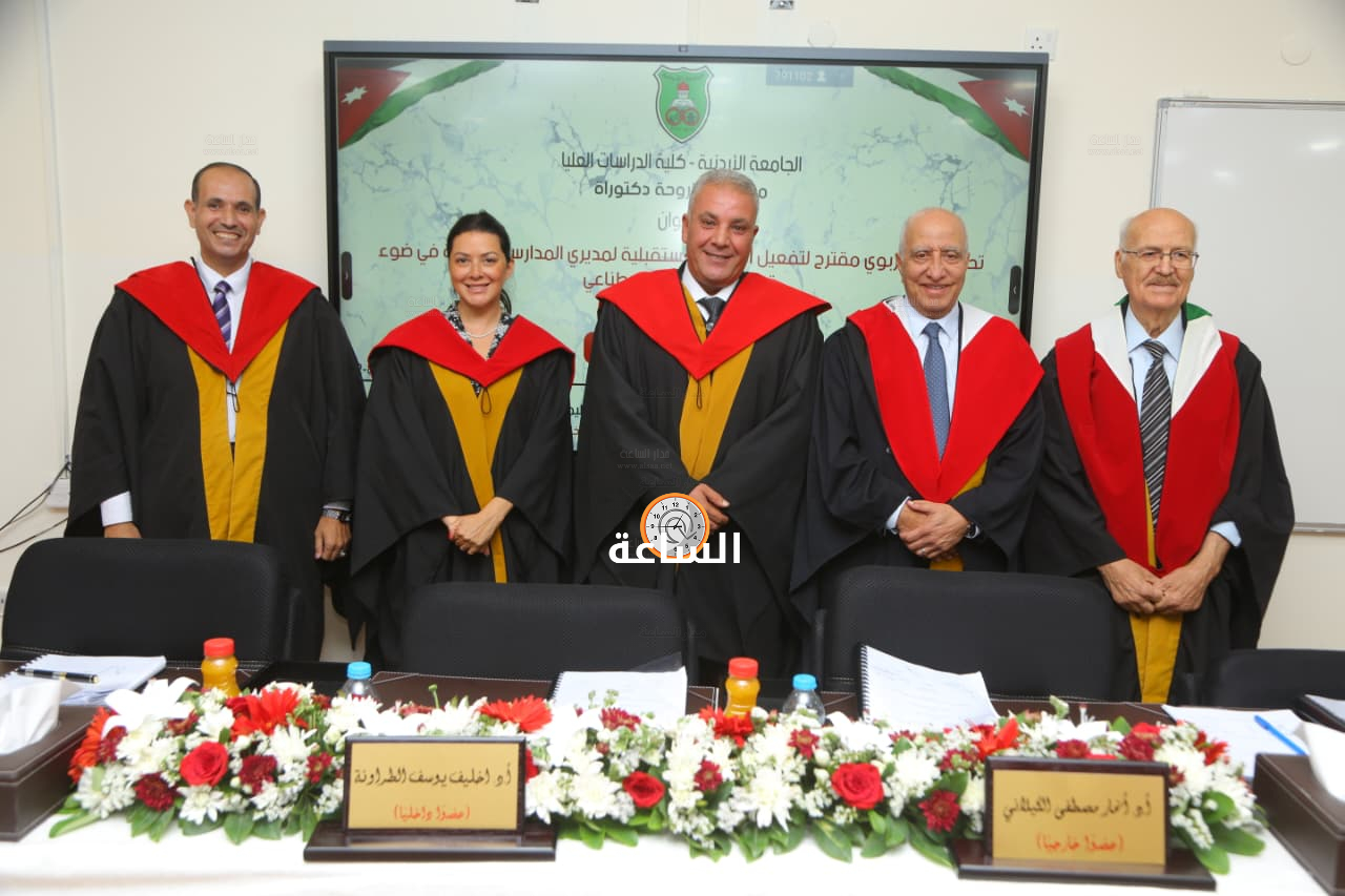 Madar Al-Saa Images 0.8150735469922279
