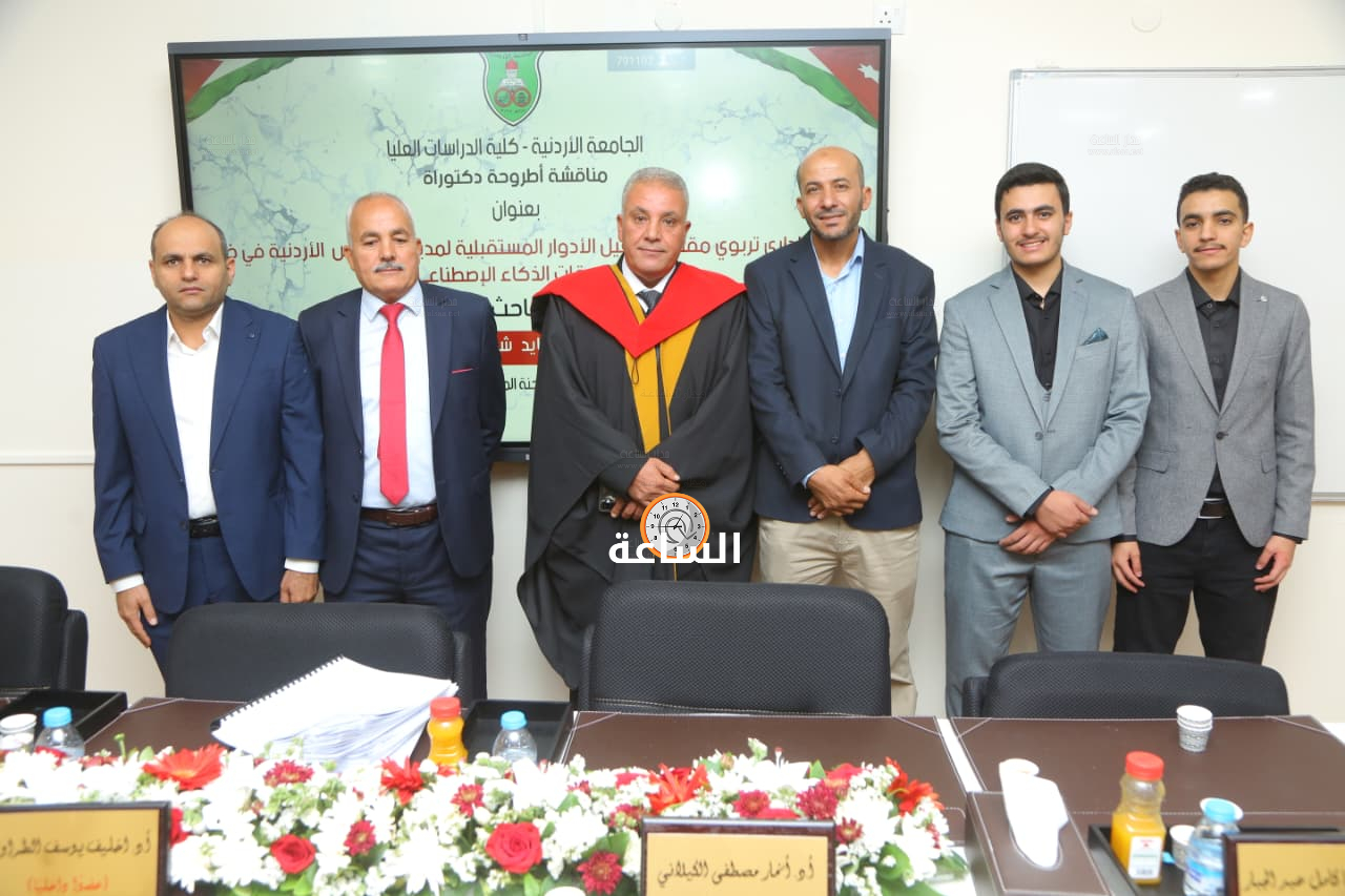 Madar Al-Saa Images 0.23750532975782546