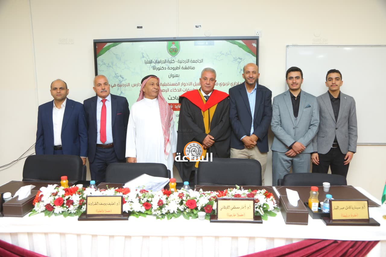 Madar Al-Saa Images 0.04634627575228689