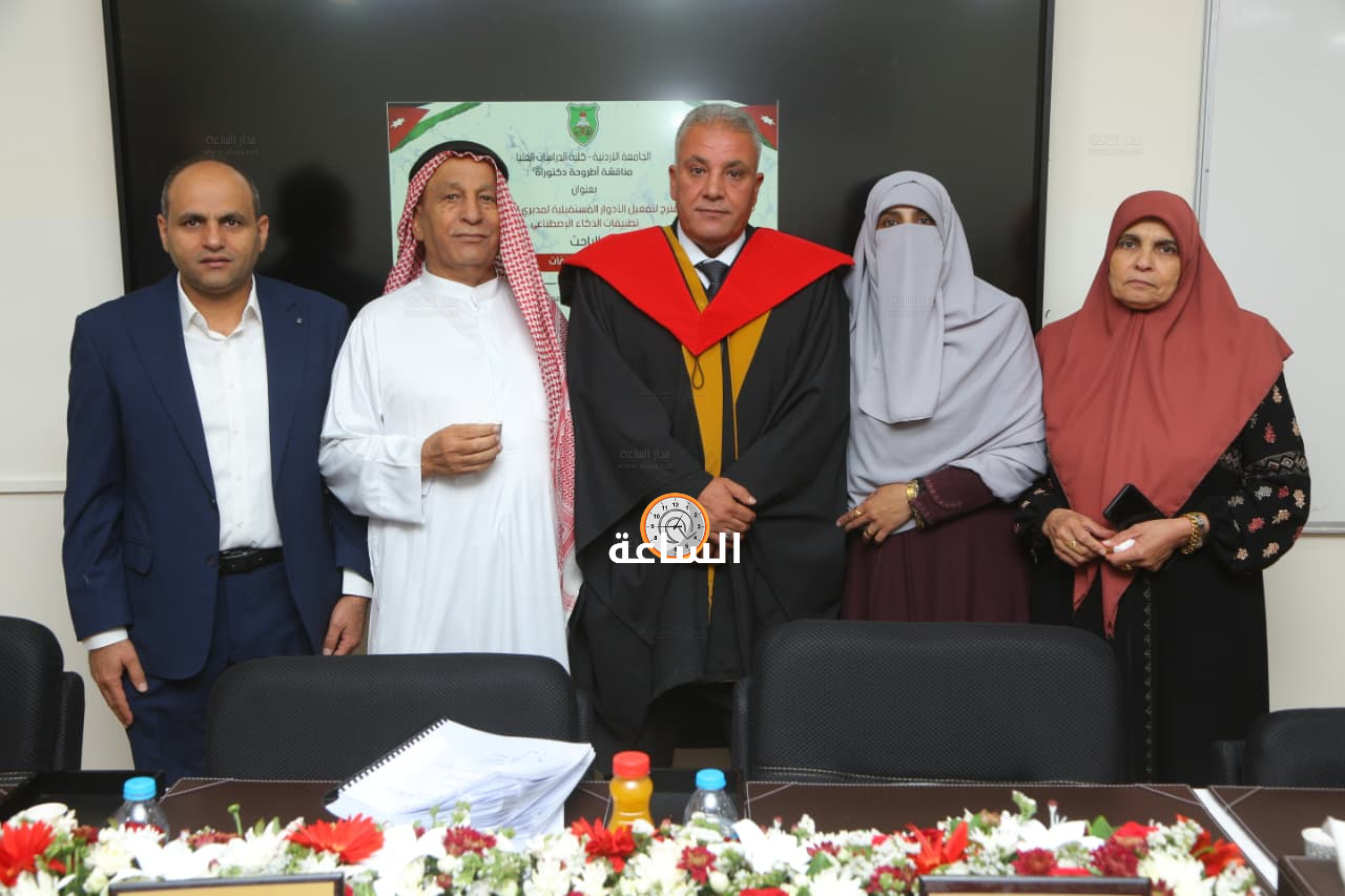 Madar Al-Saa Images 0.7930881563047194