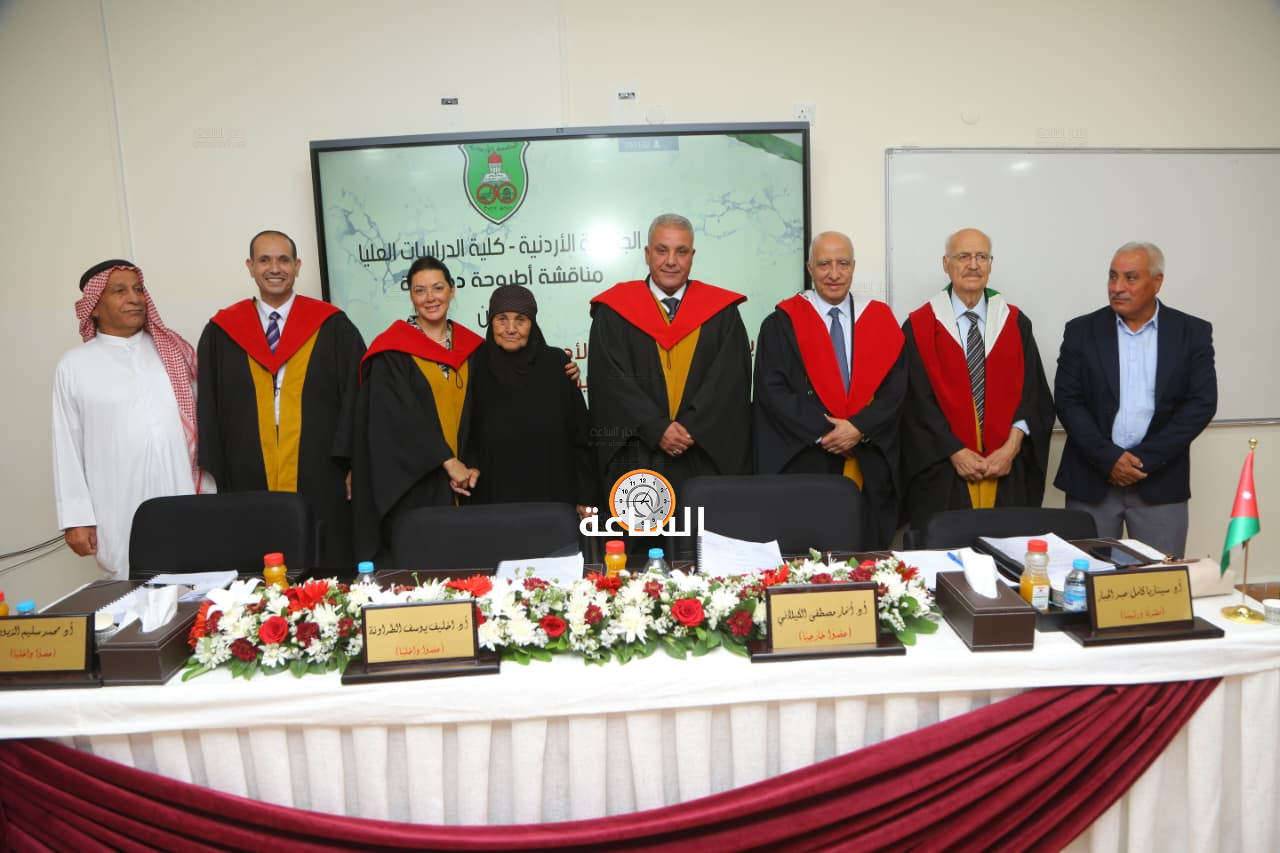 Madar Al-Saa Images 0.3378128074141743