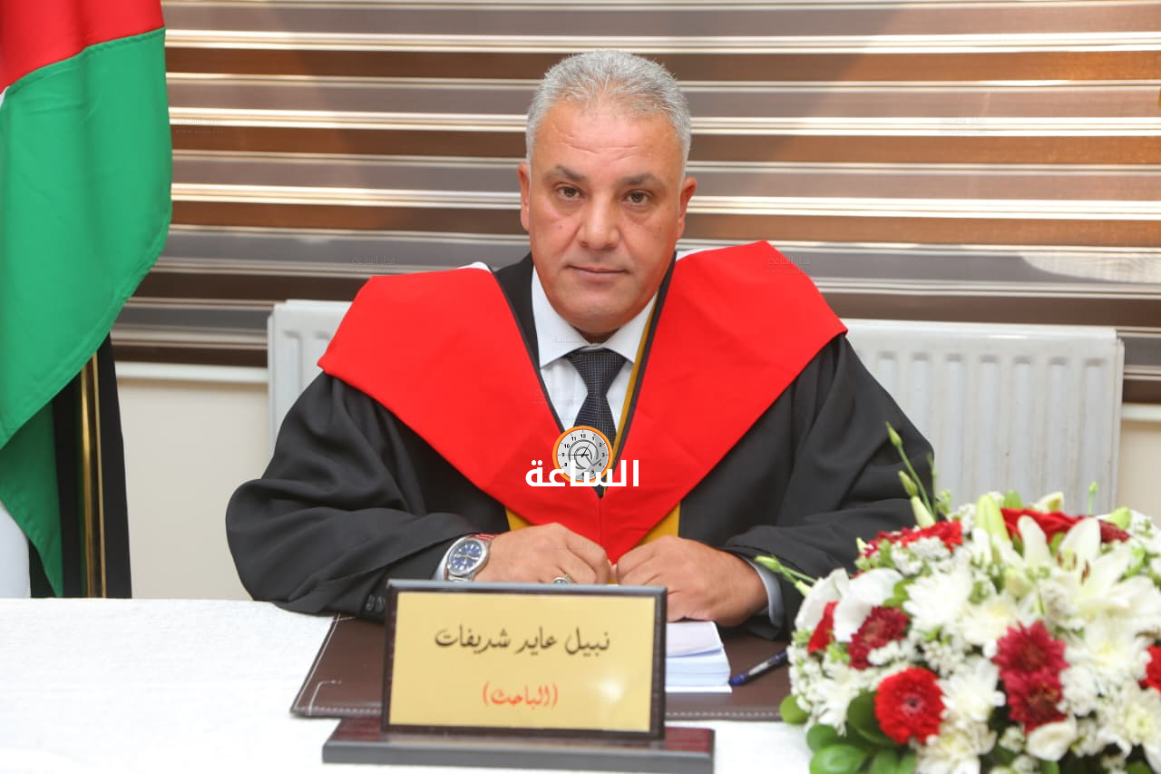 Madar Al-Saa Images 0.4603507889768357