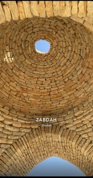 Madar Al-Saa Images 0.42851600570146564
