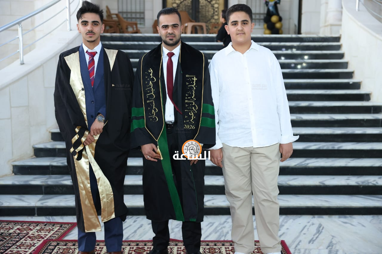 Madar Al-Saa Images 0.9425296204673728