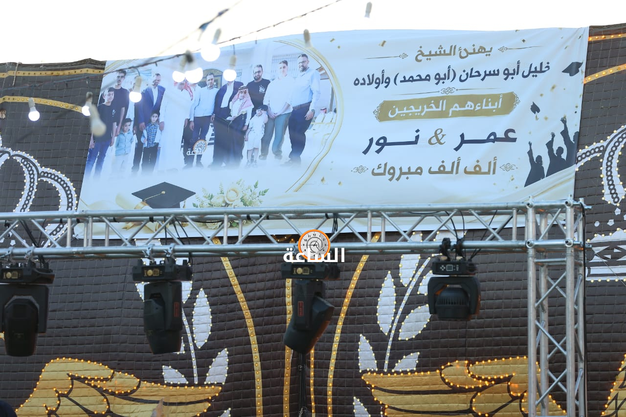 Madar Al-Saa Images 0.385516695332107