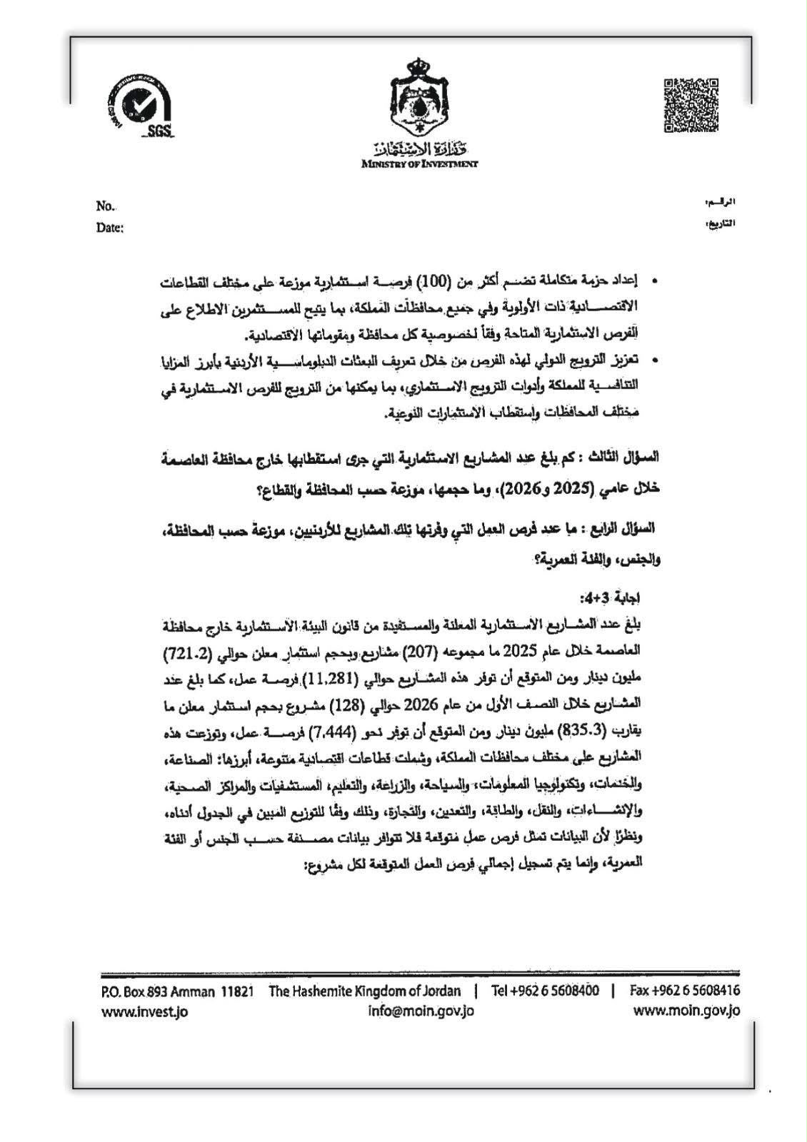Madar Al-Saa Images 0.5847924453510389
