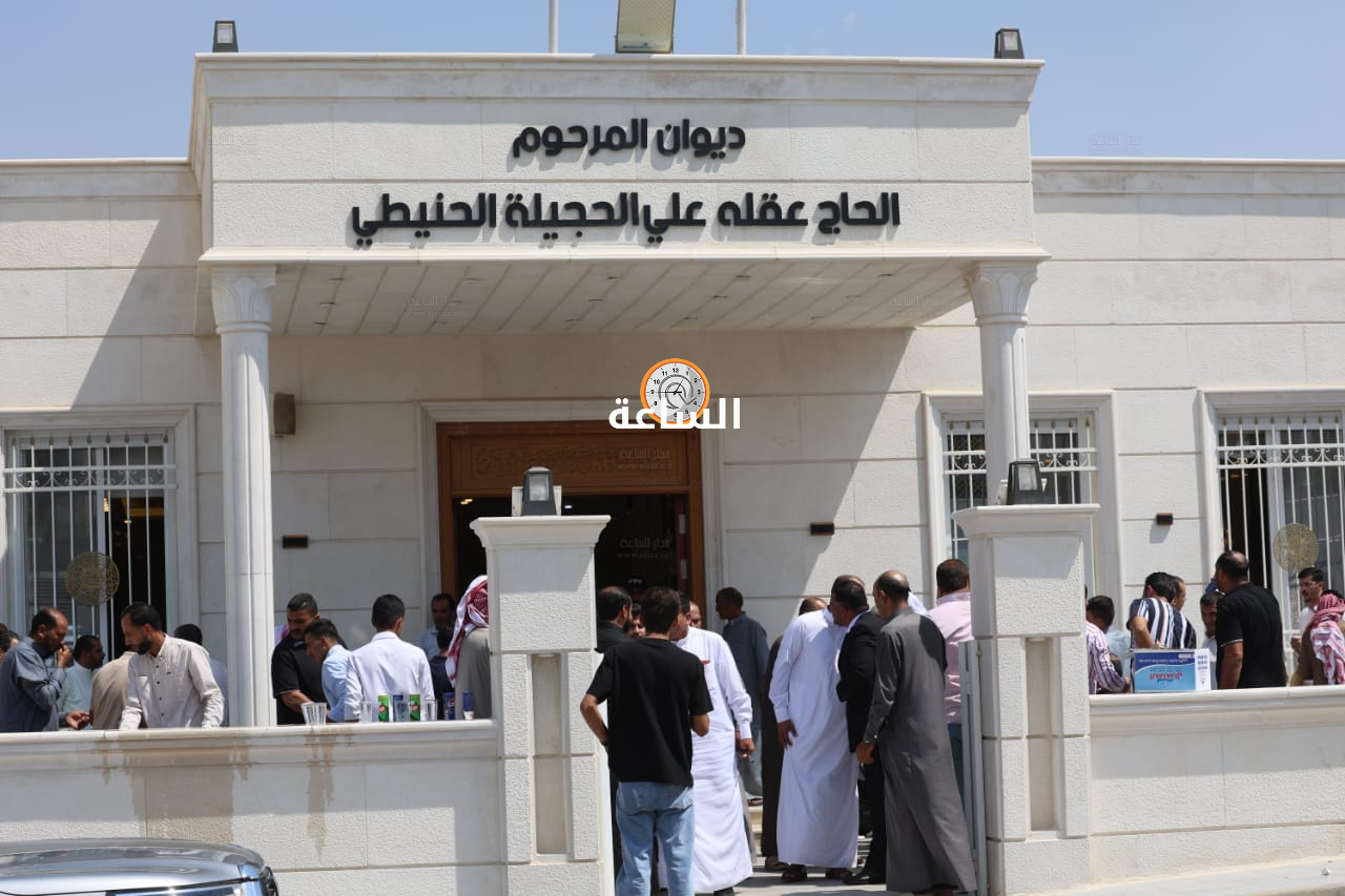 Madar Al-Saa Images 0.17648609266089765