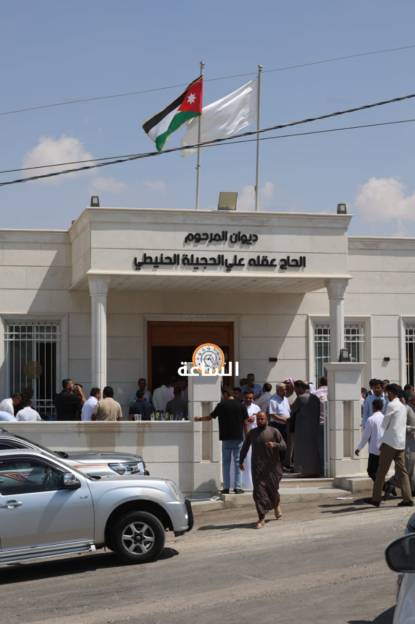 Madar Al-Saa Images 0.9161919477062692