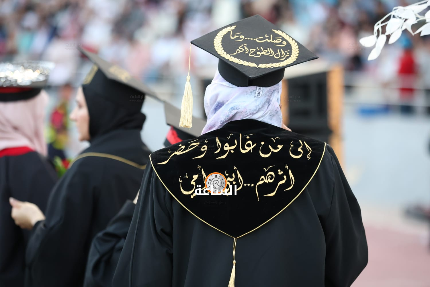 Madar Al-Saa Images 0.6908685288110027