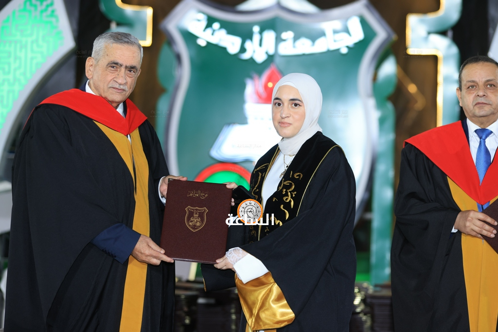 Madar Al-Saa Images 0.5408261641796672