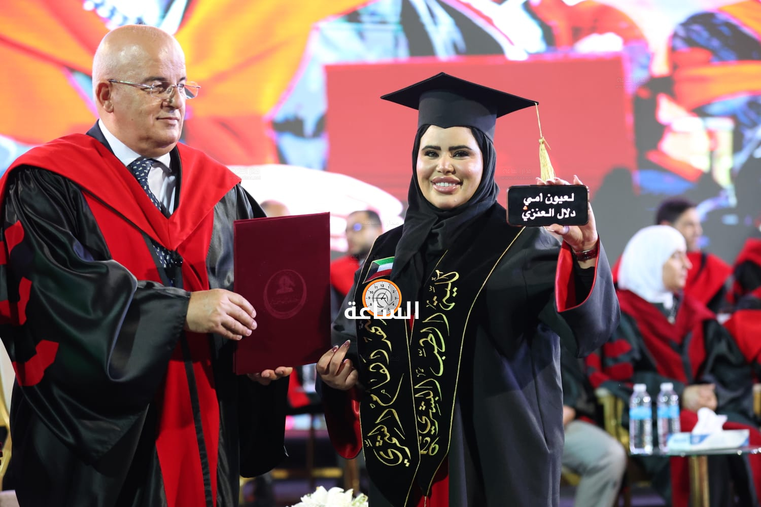 Madar Al-Saa Images 0.22685002785654262
