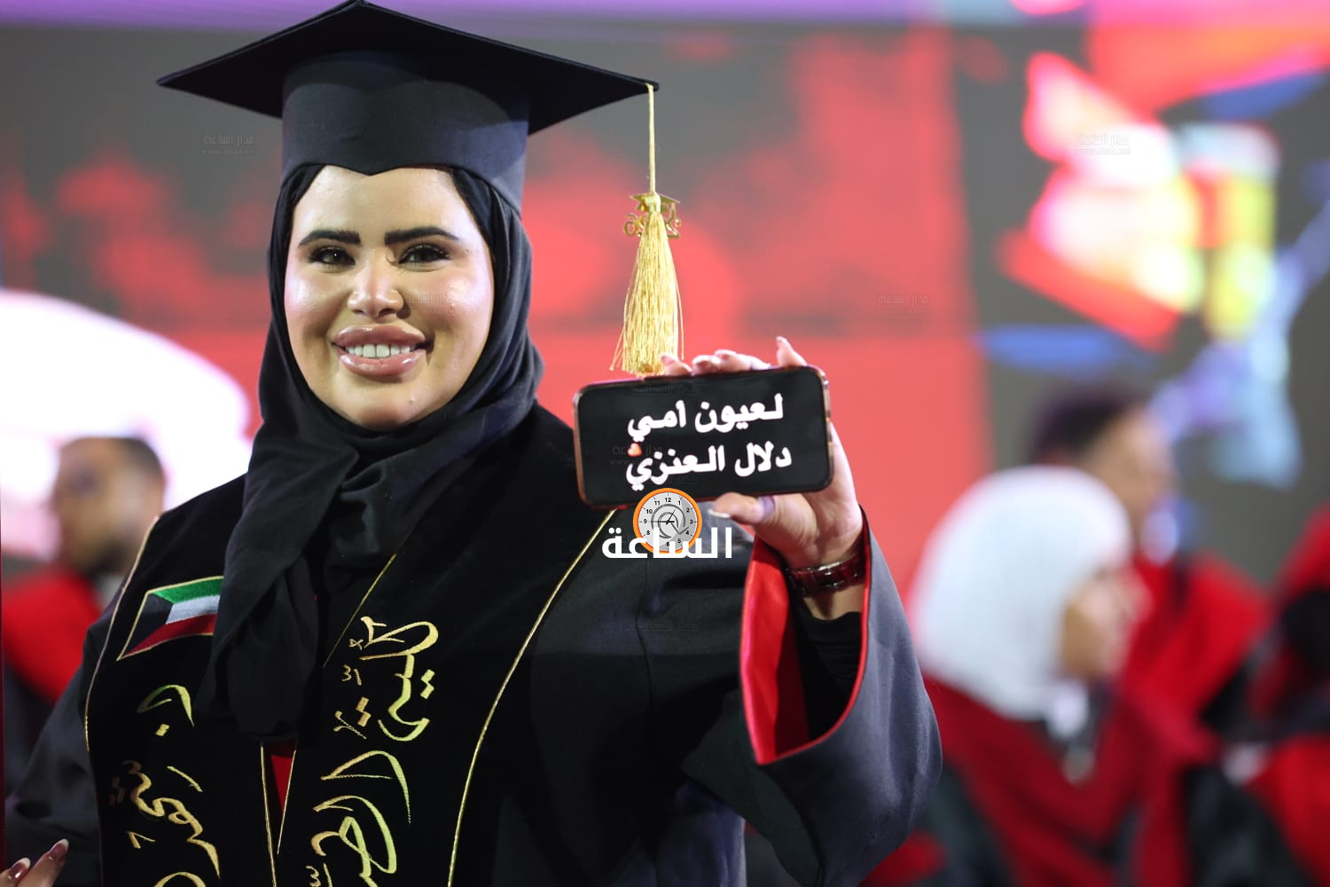 Madar Al-Saa Images 0.5656555598928898