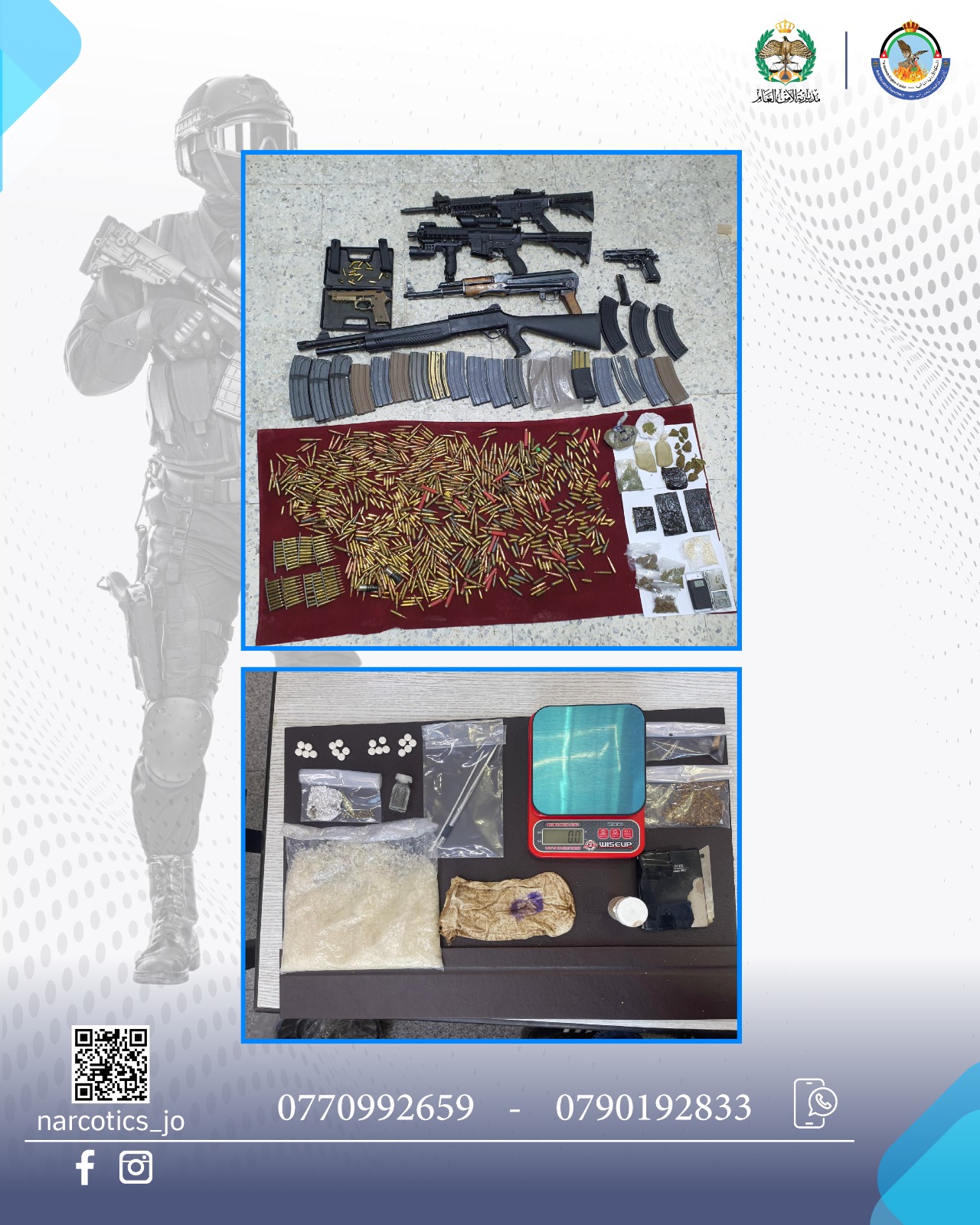 Madar Al-Saa Images 0.9745492177700052