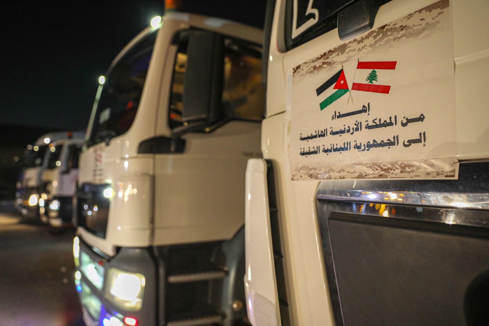 Madar Al-Saa Images 0.5924402930465931