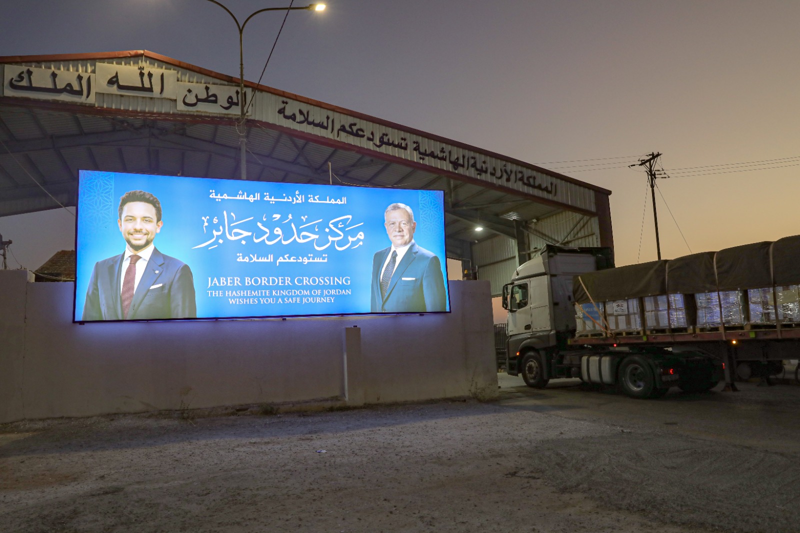 Madar Al-Saa Images 0.48836744067946347