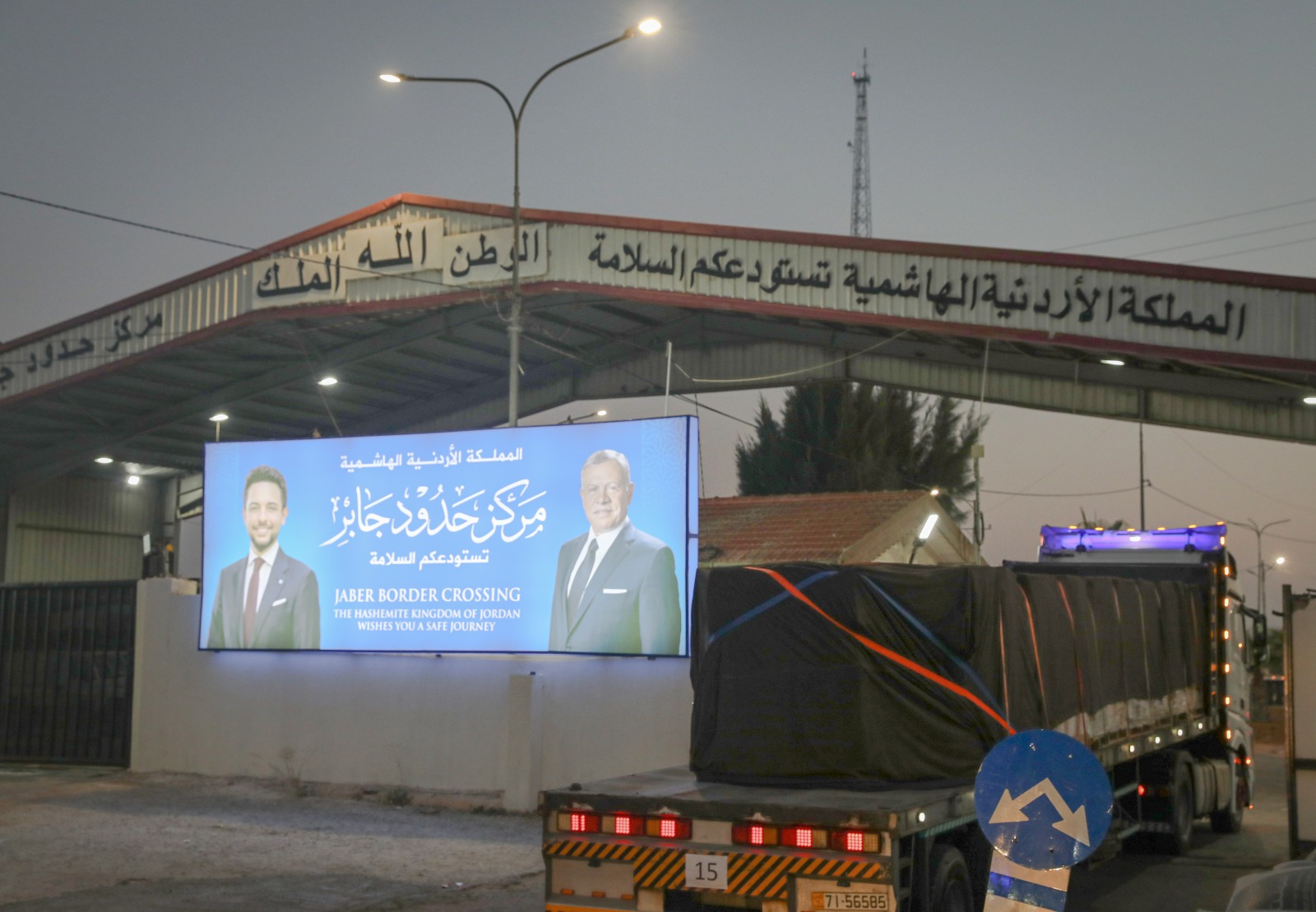 Madar Al-Saa Images 0.4229967123043026