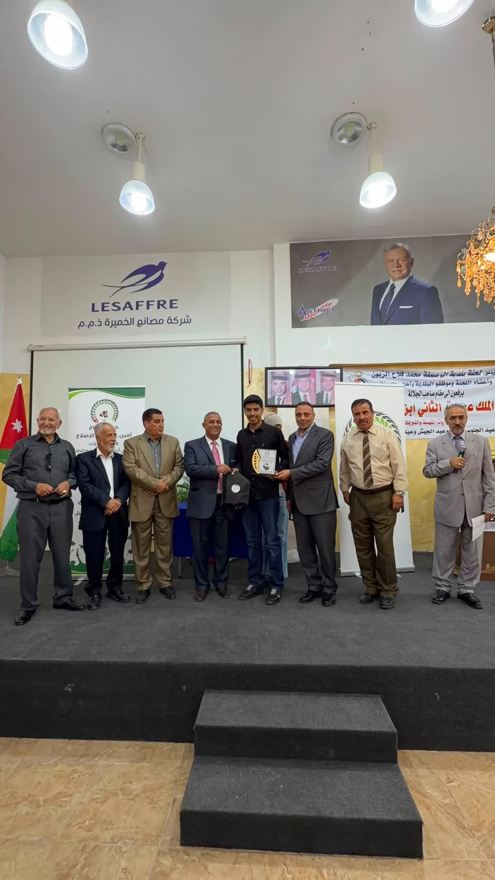 Madar Al-Saa Images 0.4641277340290392