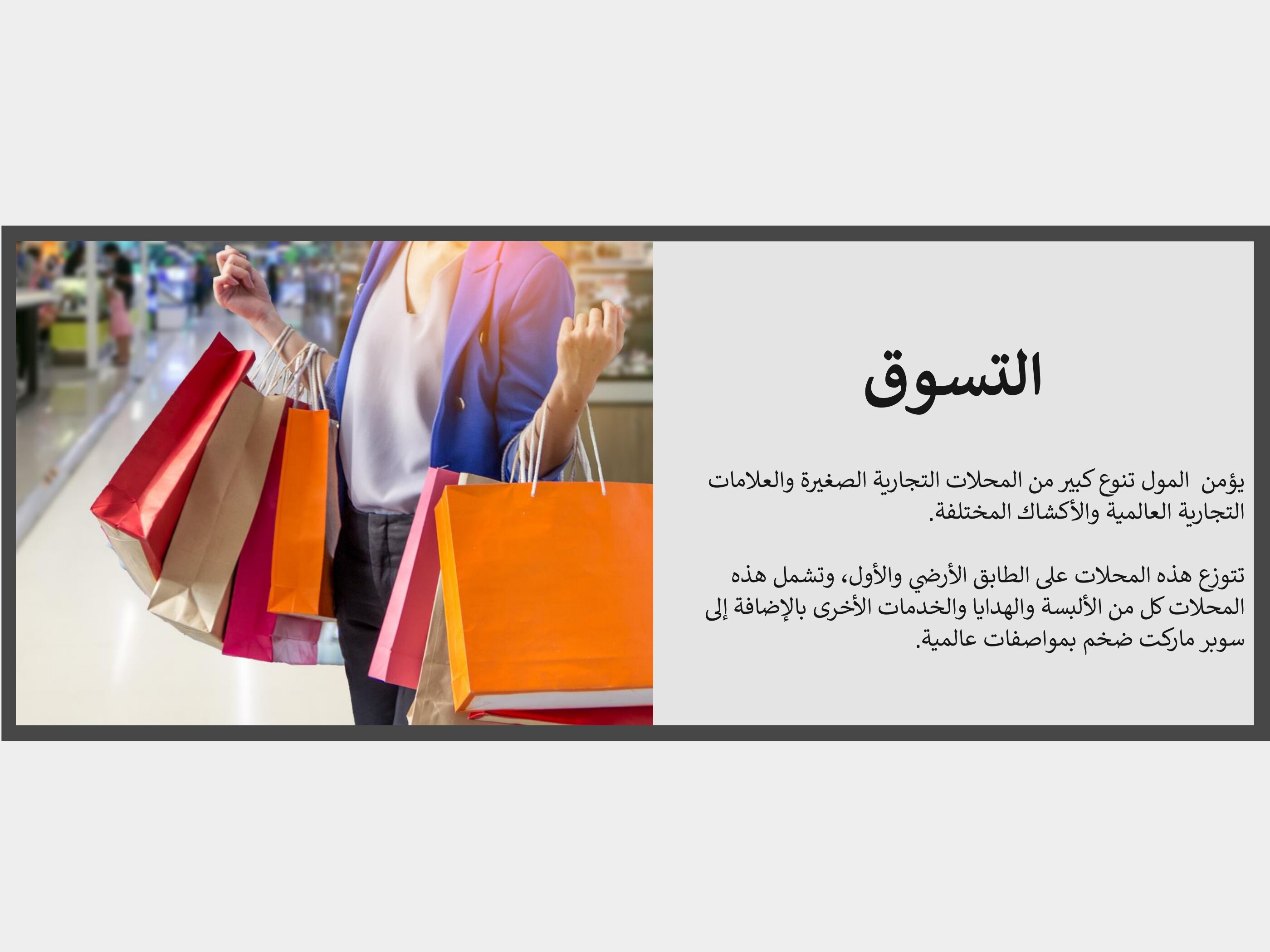 Madar Al-Saa Images 0.7959342270988939