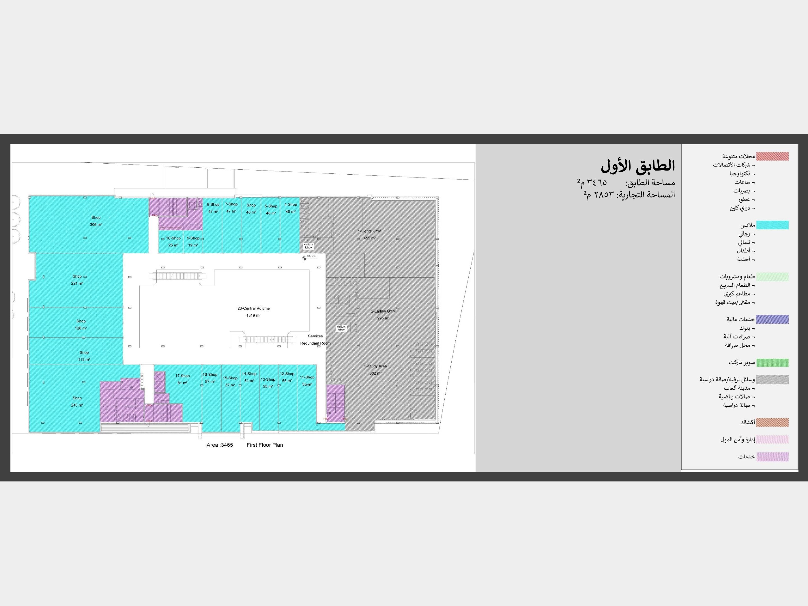 Madar Al-Saa Images 0.3638490158666776
