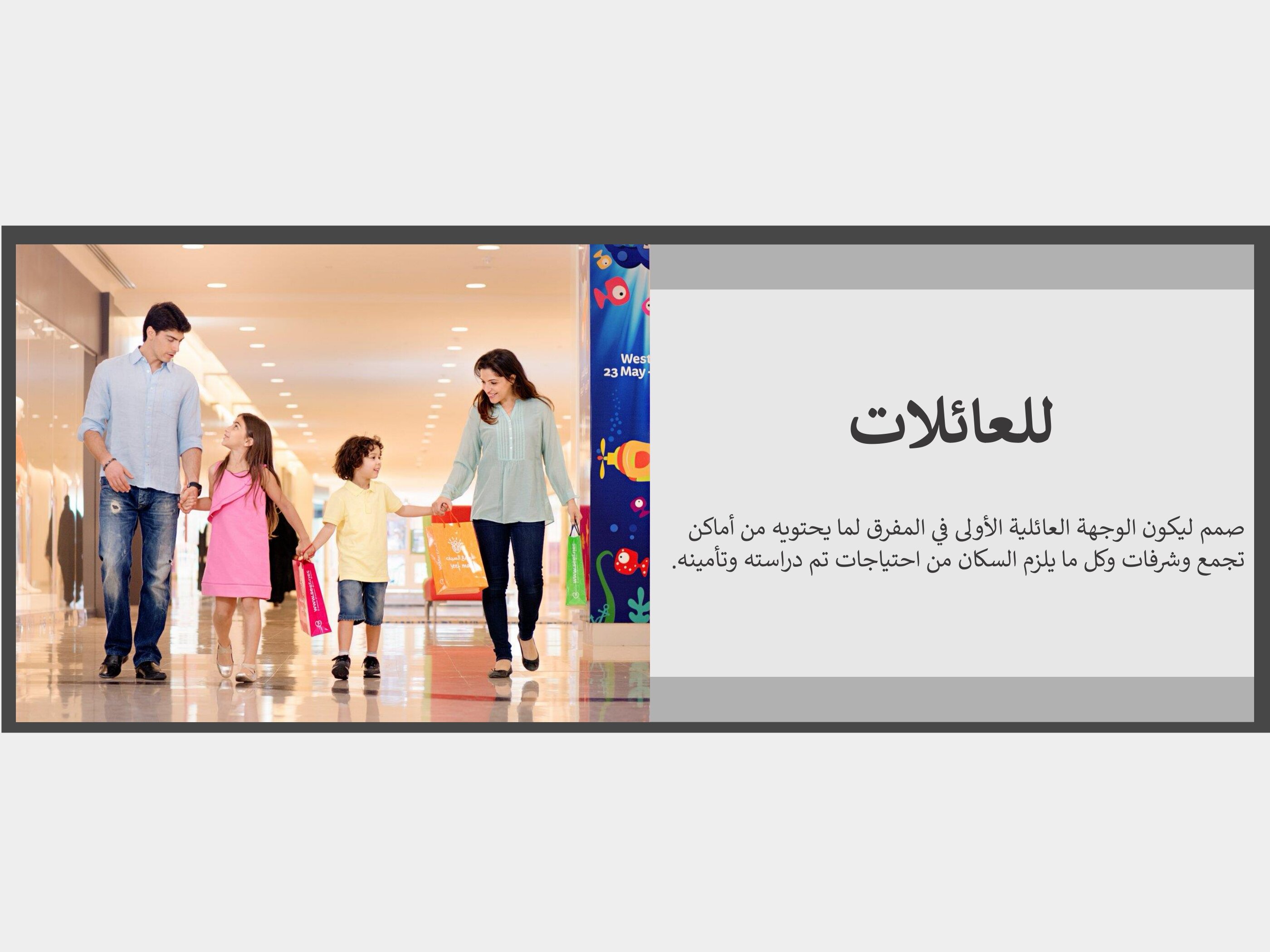 Madar Al-Saa Images 0.5570873843867313