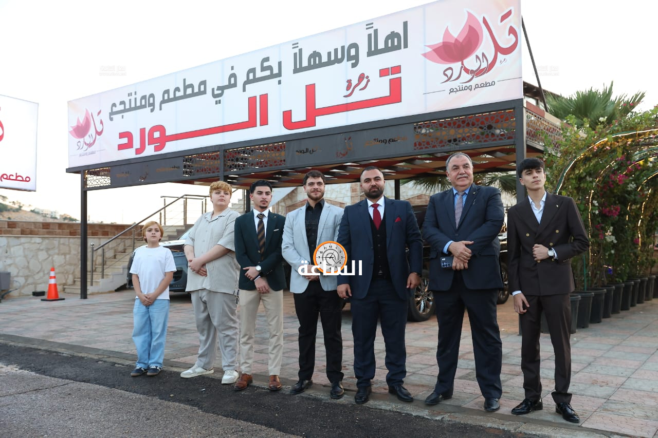 Madar Al-Saa Images 0.2954105587575705