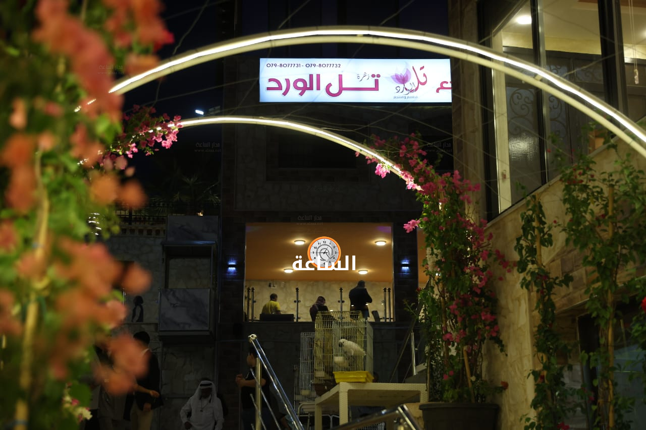 Madar Al-Saa Images 0.5586599099420329