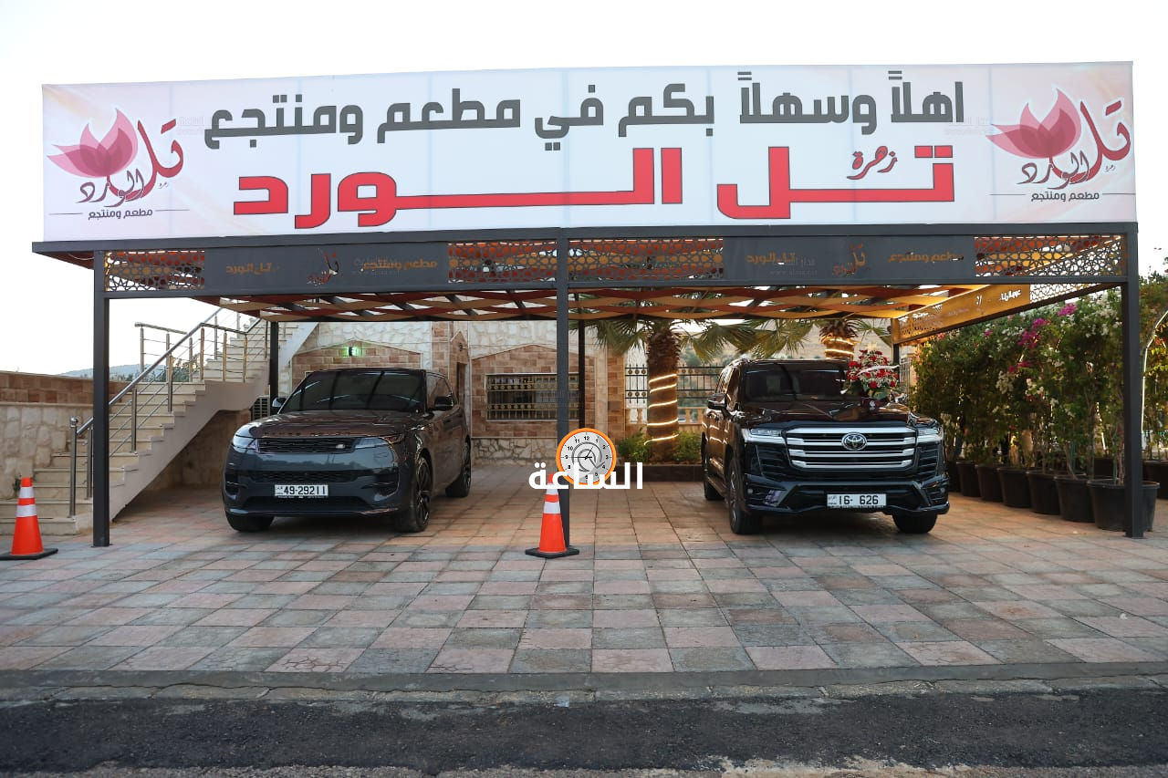 Madar Al-Saa Images 0.796359734505352