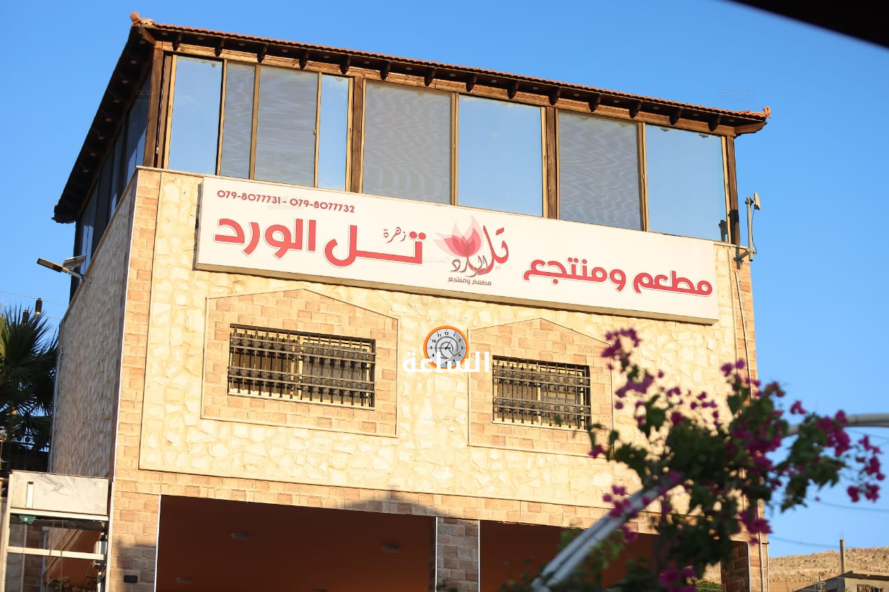 Madar Al-Saa Images 0.024184538113582787