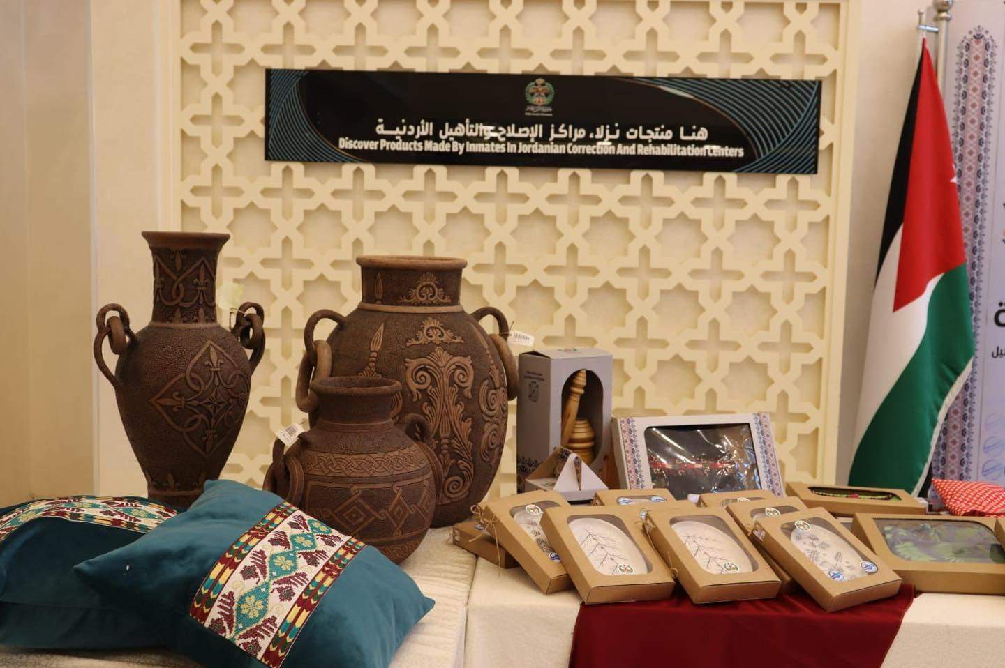 Madar Al-Saa Images 0.6138006545693709