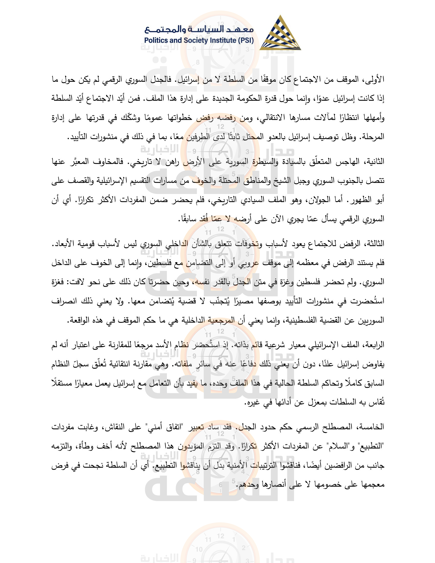 Madar Al-Saa Images 0.0736365463071249