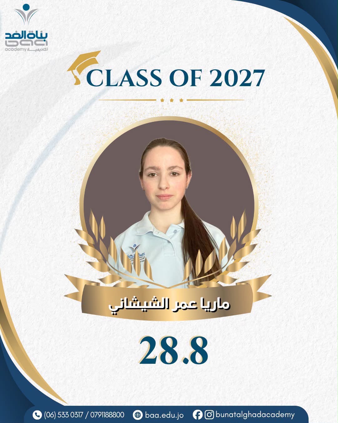 Madar Al-Saa Images 0.8712420558593842