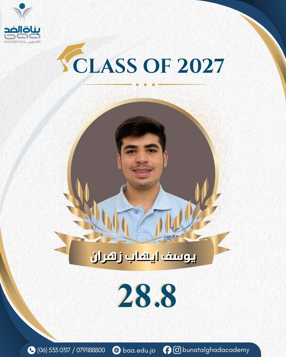 Madar Al-Saa Images 0.039810472304063205