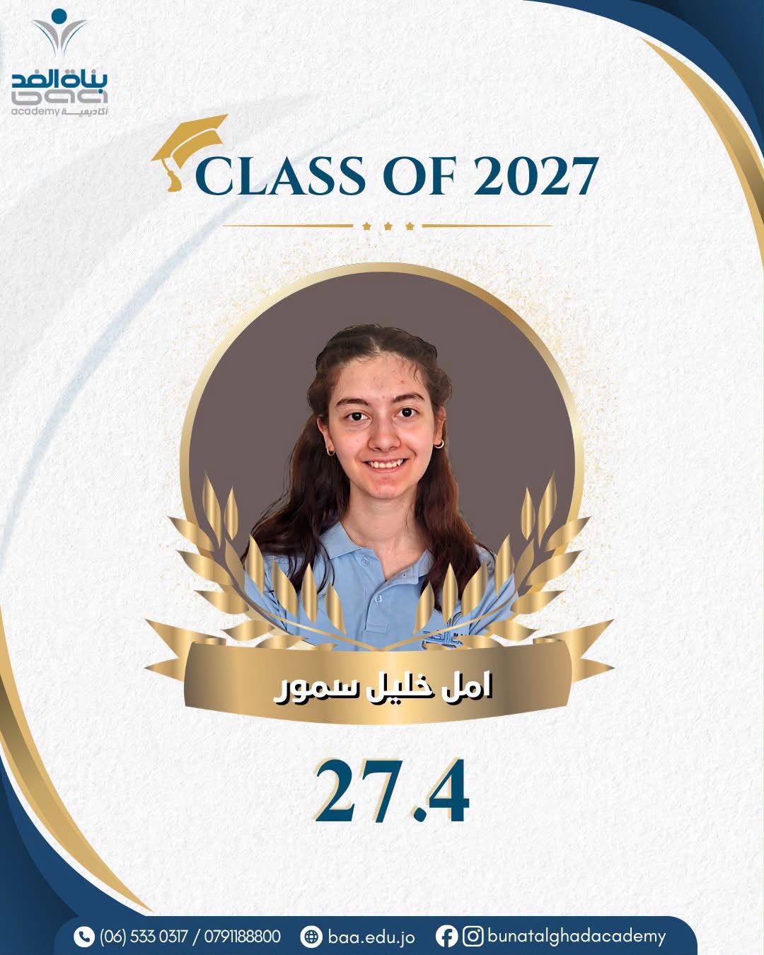 Madar Al-Saa Images 0.9830357369373477