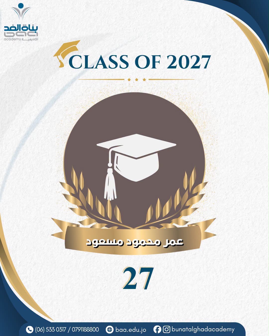 Madar Al-Saa Images 0.6537223913049672