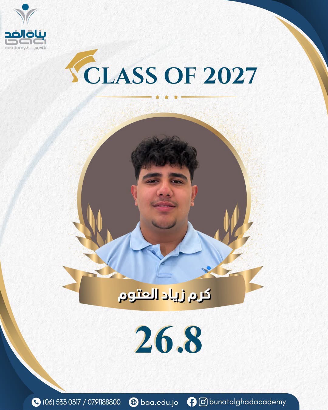 Madar Al-Saa Images 0.23716406115167965