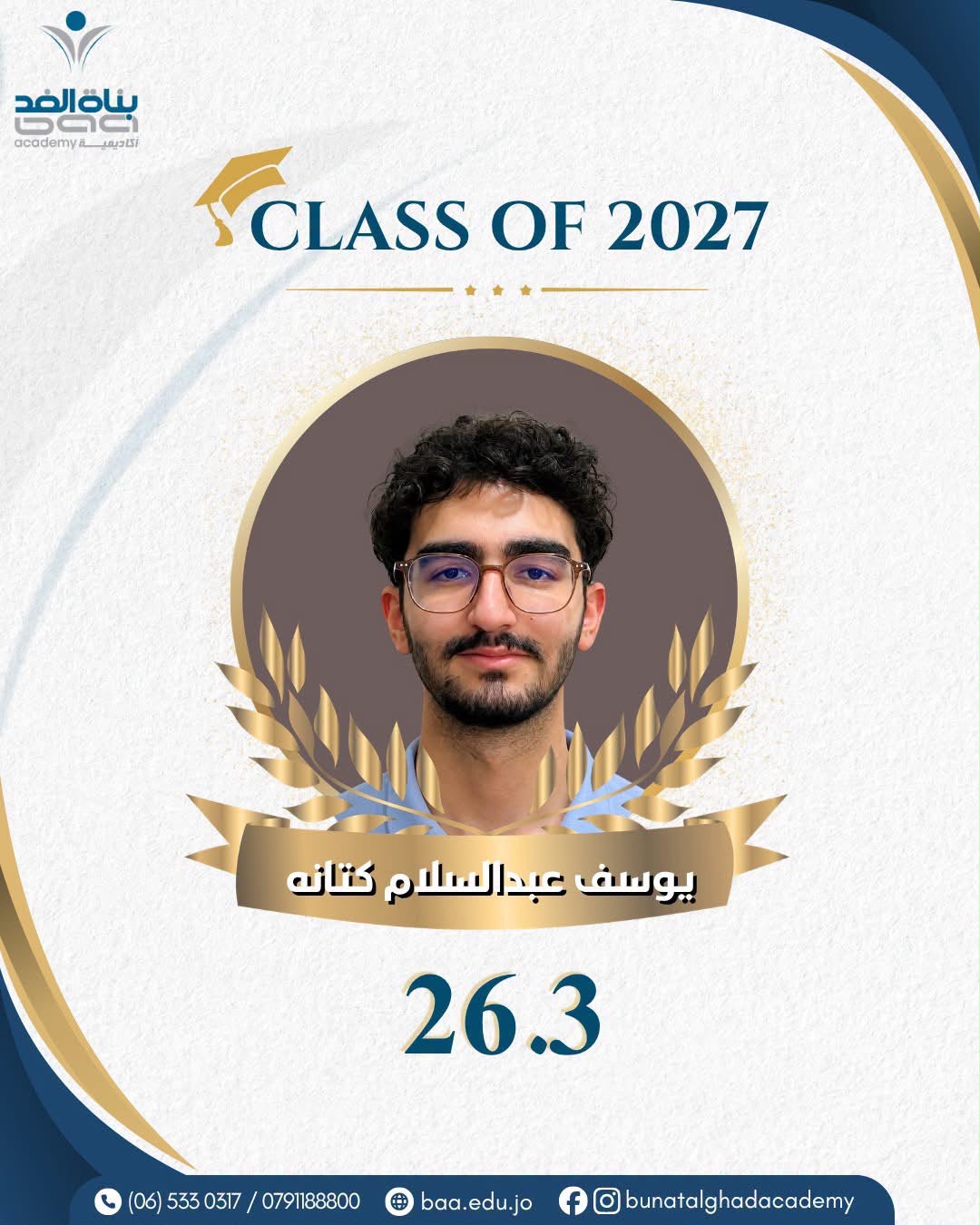 Madar Al-Saa Images 0.8861320876983105