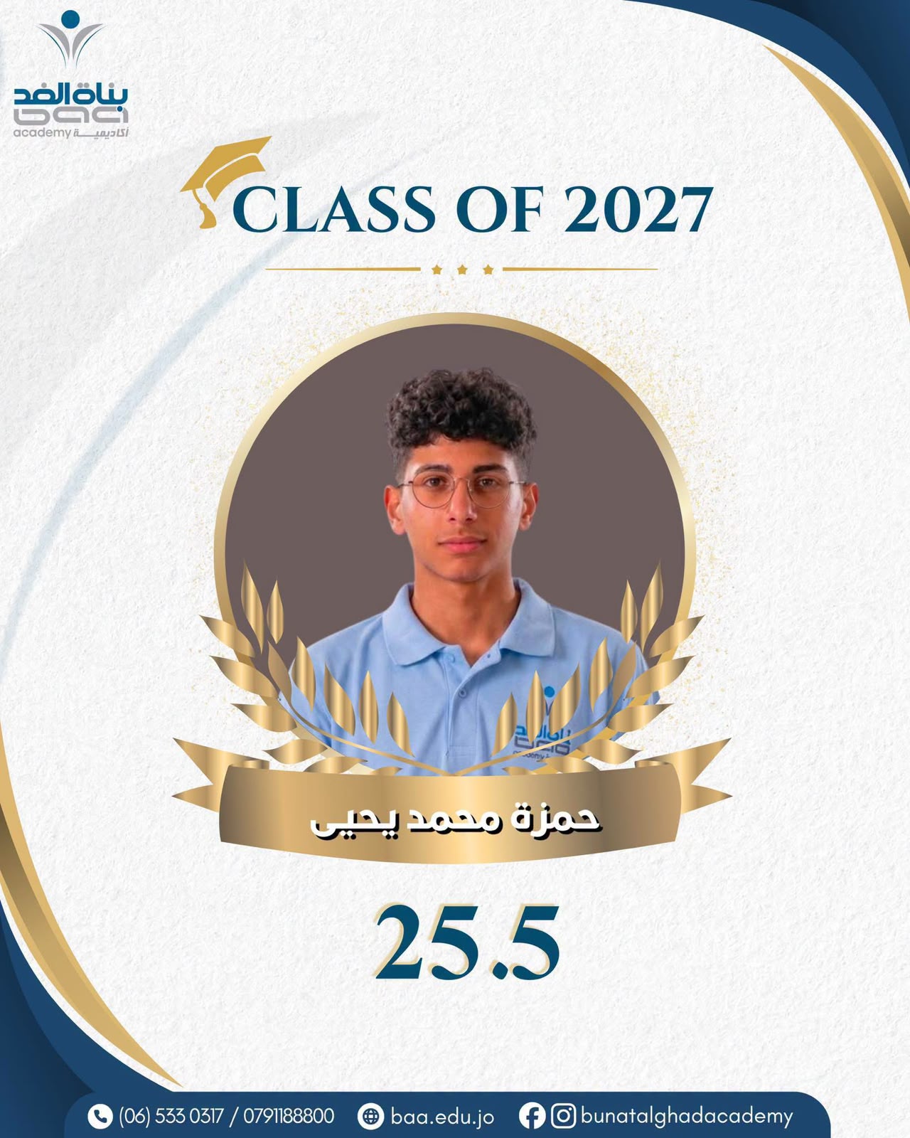 Madar Al-Saa Images 0.0936951727589187