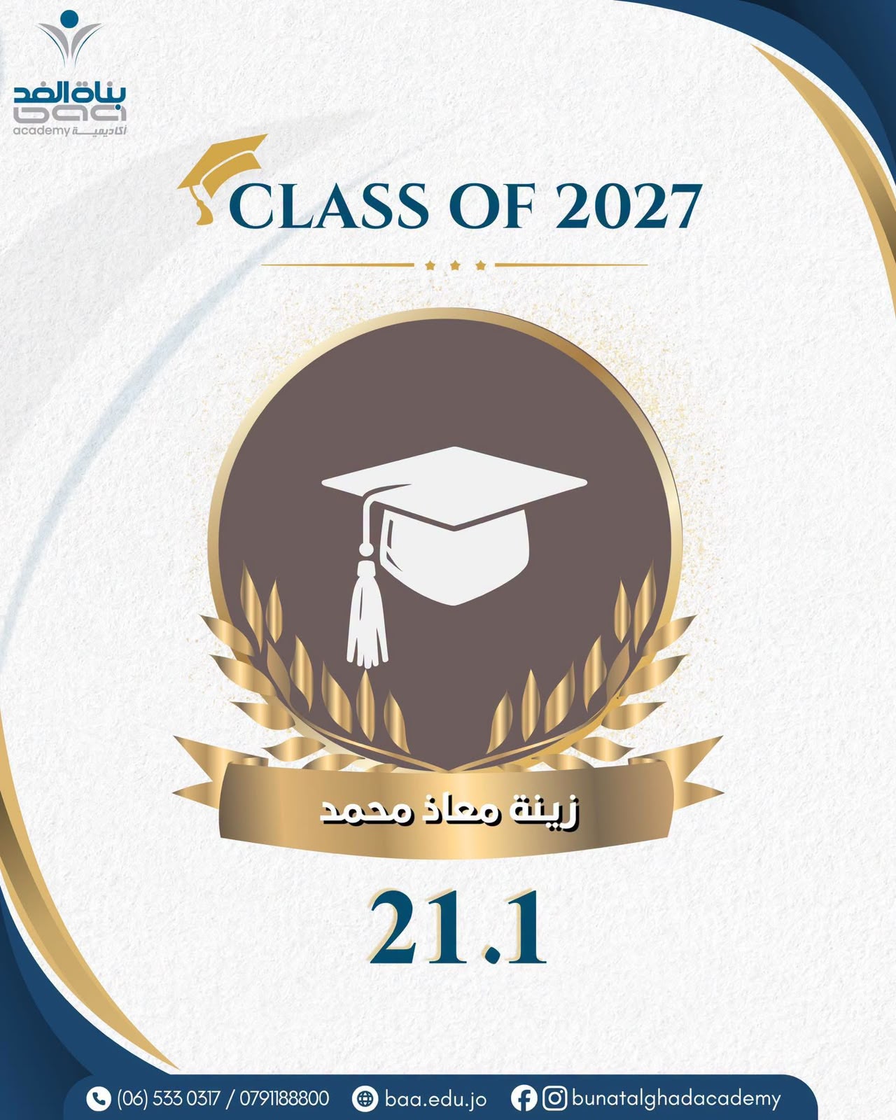 Madar Al-Saa Images 0.11689483585910643